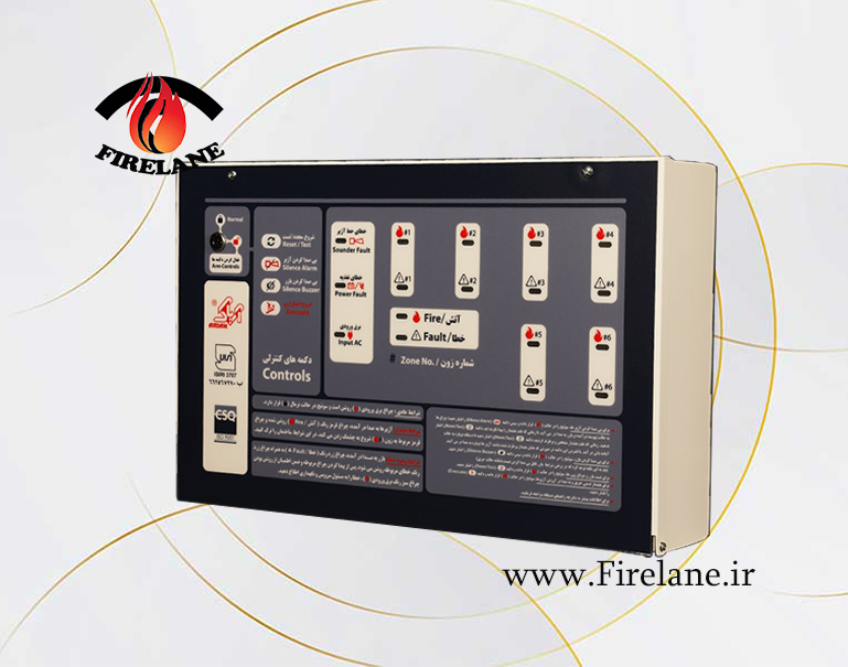 CONTROL PANEL 2 - 6 ZONE ARIAK مرکز کنترل اعلام حریق متعارف