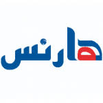 هارنس