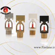 اسپرینکلر بغل زن واکنش سریع هارنس