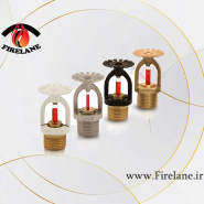 اسپرینکلر پایین زن واکنس سریع