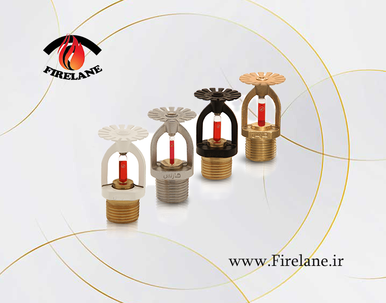اسپرینکلر پایین زن 1 اسپرینکلر پایین زن واکنس سریع